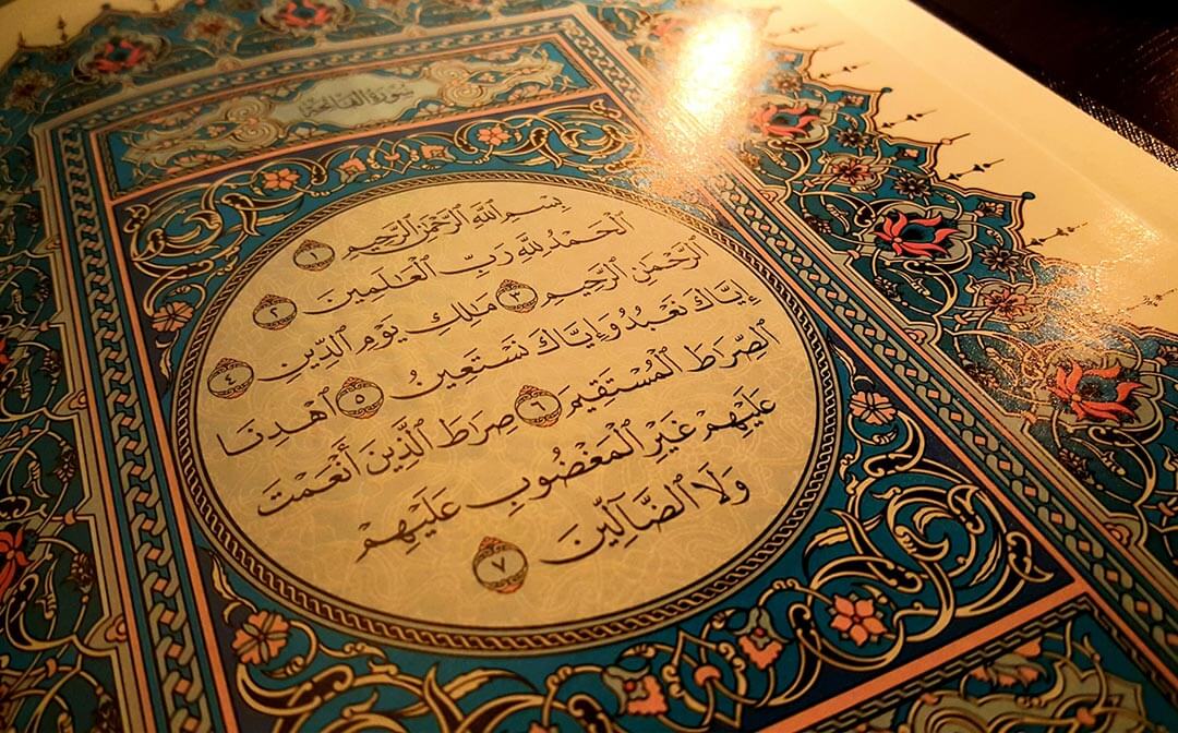 Tajweed Teacher Traning Course 2024