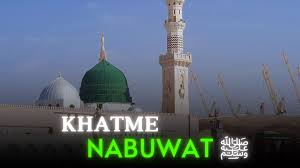 لا نبی بعدی